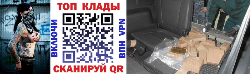 Купить наркотики сайты Медвежьегорск Вейп ТГК  А ПВП  МЕГА как зайти  МЕФ  Марихуана  Амфетамин  Галлюциногенные грибы  ГАШИШ 