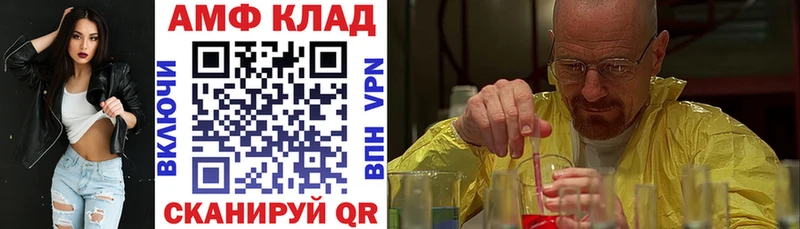 Амфетамин Розовый  Медвежьегорск 