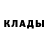 ГАШ 40% ТГК Vladislav Rinatovich