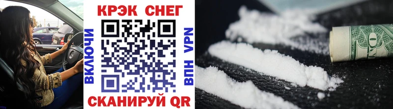 Cocaine Колумбийский купить наркоту Медвежьегорск