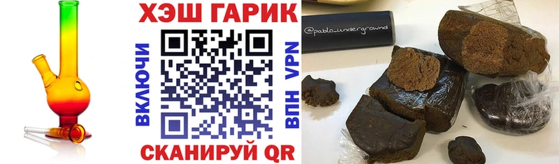 Гашиш хэш  Медвежьегорск 