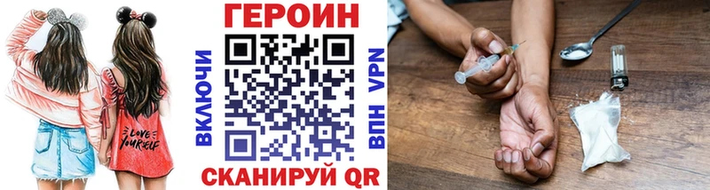 что такое наркотик  Медвежьегорск  ГЕРОИН афганец 