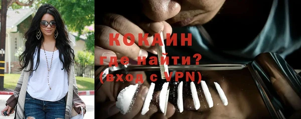 наркотики Лагань