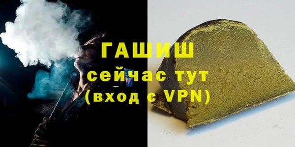героин Кулебаки