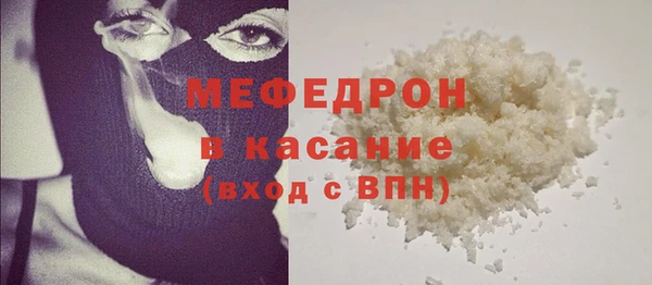 кокаин премиум Куйбышев