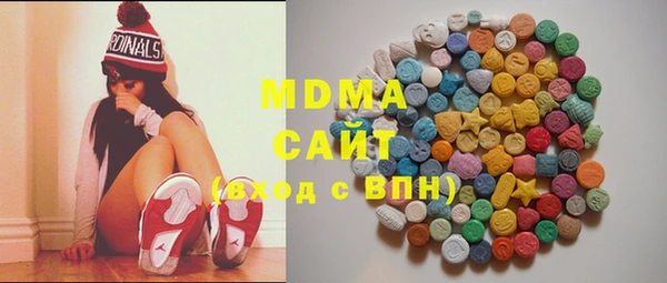 кокаин премиум Куйбышев