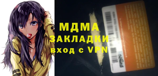 героин Кулебаки