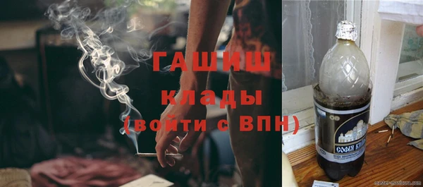 героин Кулебаки