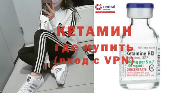 первитин Липки