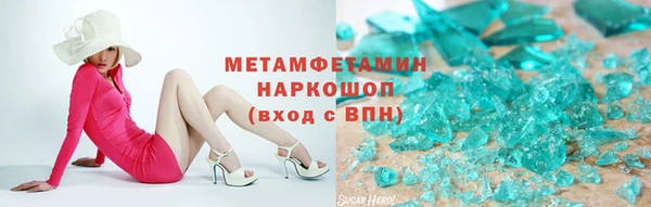 метамфетамин Лиски