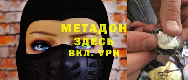 героин Кулебаки