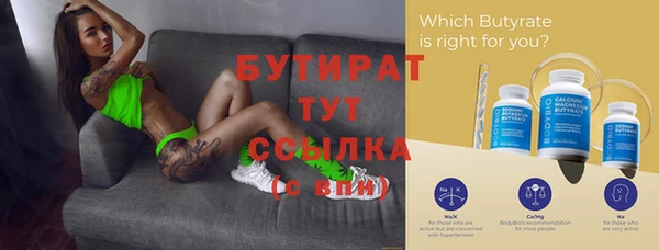 первитин Липки