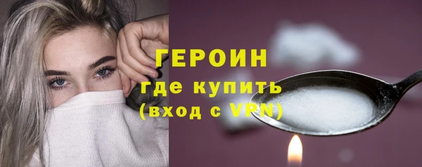 кокаин премиум Куйбышев