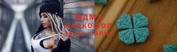 эйфоретик Краснослободск