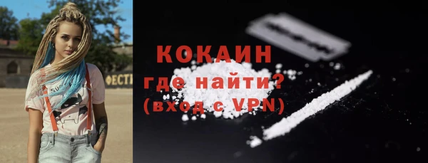 кокаин премиум Куйбышев