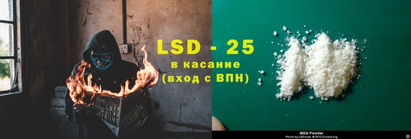 первитин Липки