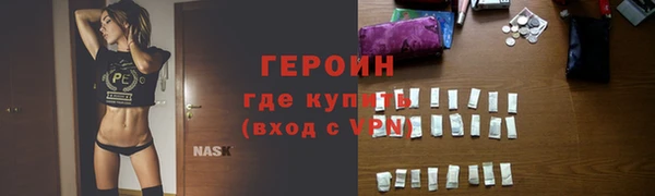 кокаин премиум Куйбышев