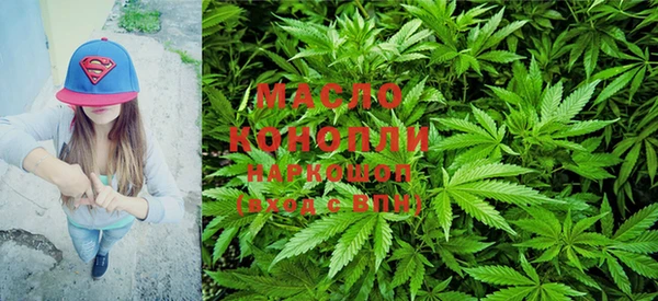 метамфетамин Лиски