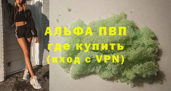 метамфетамин Лиски