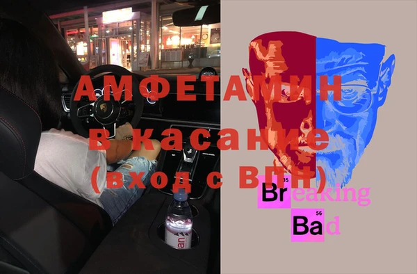 кокаин премиум Куйбышев