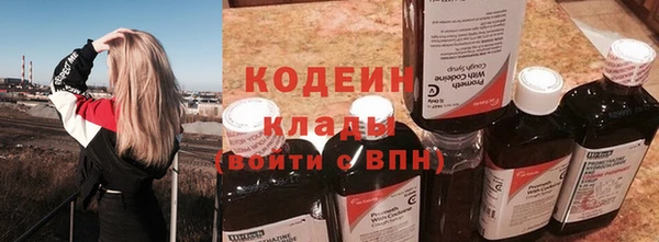 кокаин премиум Куйбышев