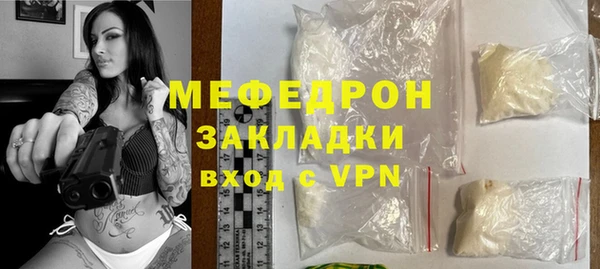 кокаин премиум Куйбышев