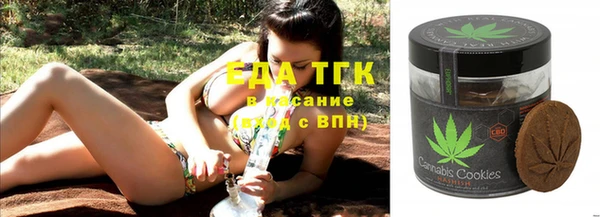 метамфетамин Лиски