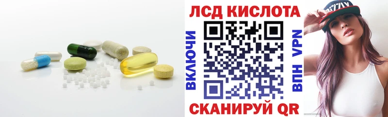 LSD-25 экстази ecstasy наркота Медвежьегорск