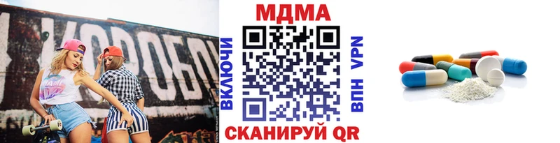 купить   Медвежьегорск  MDMA молли 