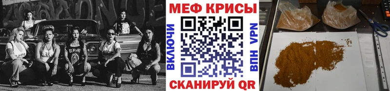 blacksprut ТОР  Медвежьегорск  Мефедрон 4 MMC 