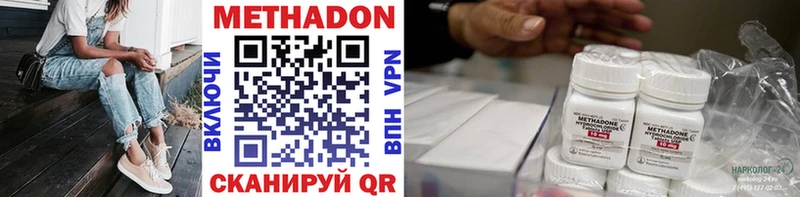 МЕТАДОН VHQ  Медвежьегорск 