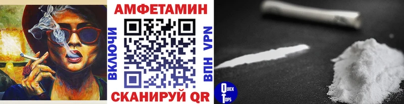 Первитин Methamphetamine  что такое   нарко площадка Telegram  Медвежьегорск 