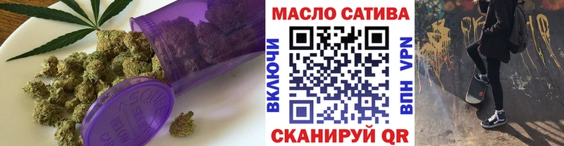 купить наркоту  Медвежьегорск  ТГК THC oil 